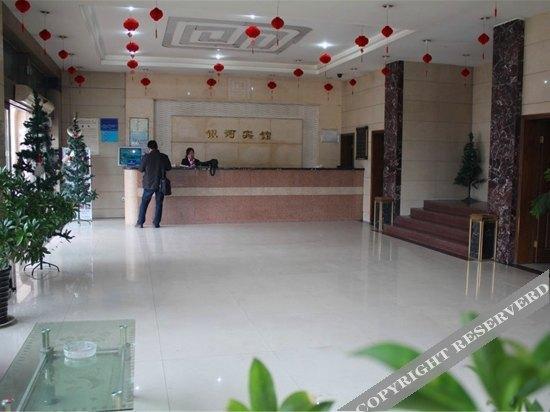 Лоян: Luoyang Yinhe Hotel (Railway Station)