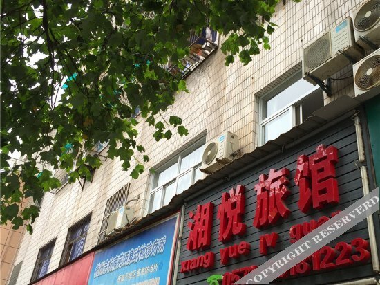 Ханчжоу: Xiangyue Hostel