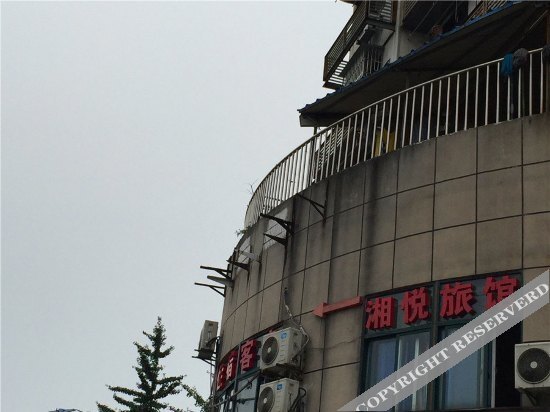Ханчжоу: Xiangyue Hostel