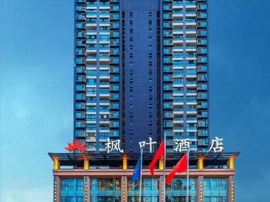 Ичан: Maple Hotel