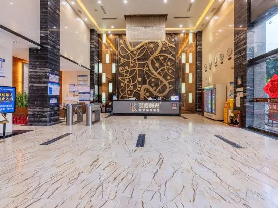 Гуанчжоу: 维福顿酒店（广州白云大源中路店）