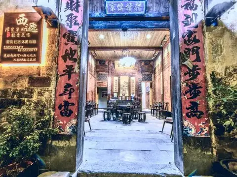Хуаншань: Liuzhu Dongyuan Boutique Hostel