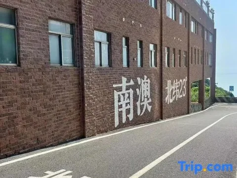Шаньтоу: Hai Quan Wan Resort Hotel