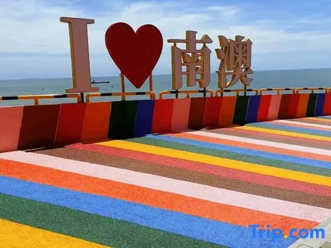 Шаньтоу: Hai Quan Wan Resort Hotel