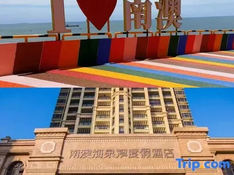 Шаньтоу: Hai Quan Wan Resort Hotel