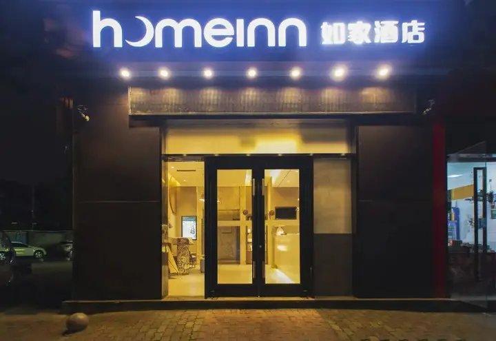 Ханчжоу: Mishe Hotel (Hangzhou Gudang Hefeng)