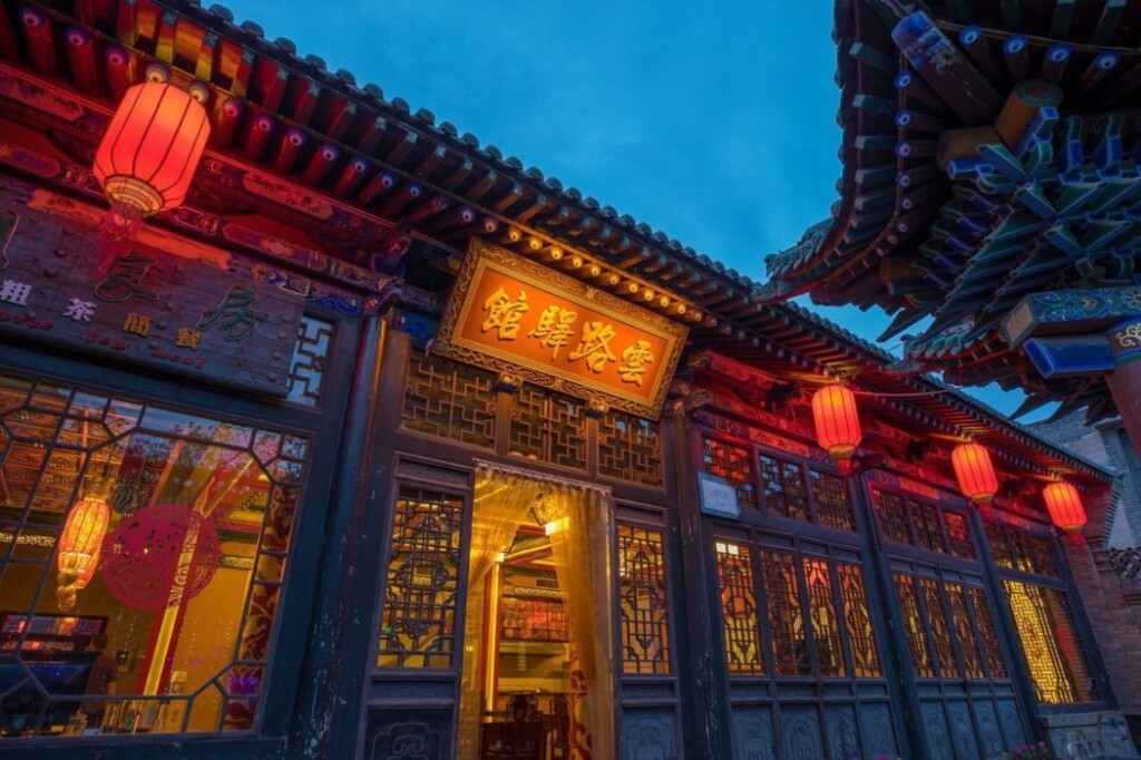 Цзиньчжун: Pingyao Yunlu Inn