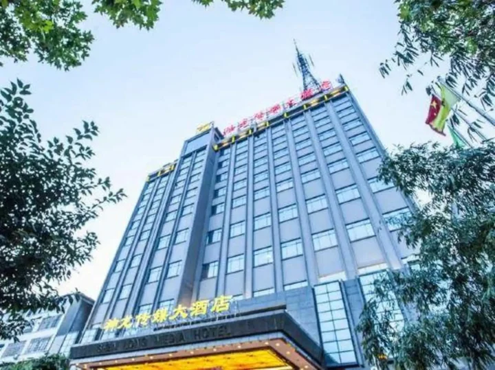 Хэнъян: Shen Long Media Hotel