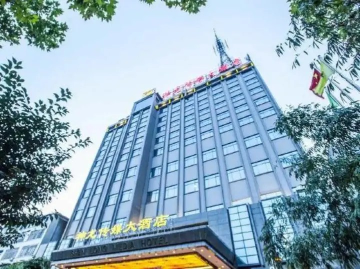 Хэнъян: Shen Long Media Hotel