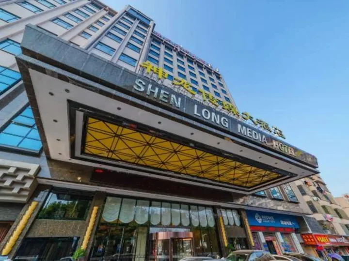 Хэнъян: Shen Long Media Hotel