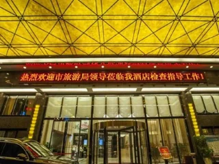 Хэнъян: Shen Long Media Hotel