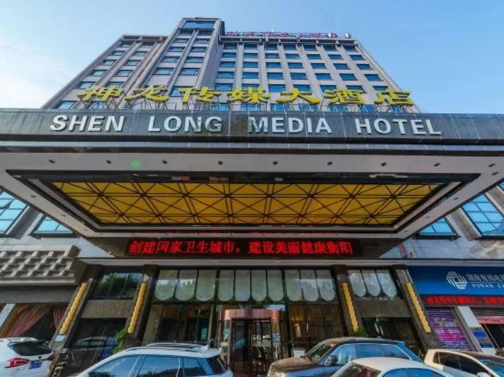 Хэнъян: Shen Long Media Hotel