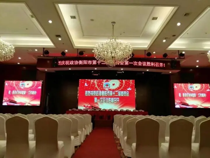 Хэнъян: Shen Long Media Hotel