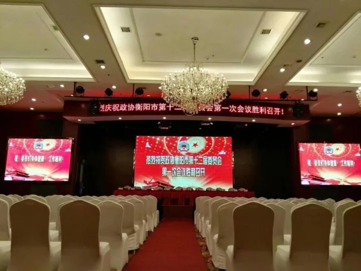 Хэнъян: Shen Long Media Hotel