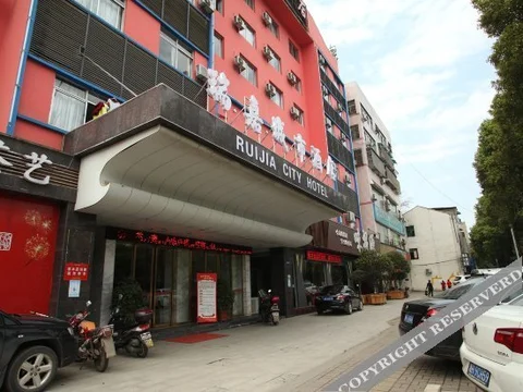 Йиян: Ruijia City Business Hotel