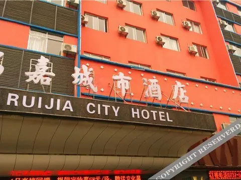 Йиян: Ruijia City Business Hotel