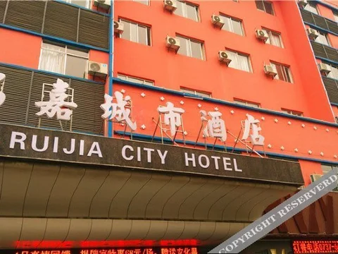 Йиян: Ruijia City Business Hotel