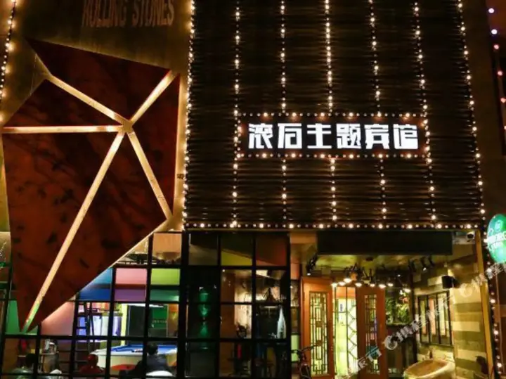Чжэньцзян: Gushi Hotel