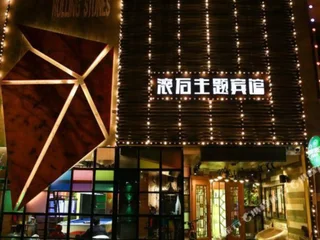 Чжэньцзян: Gushi Hotel