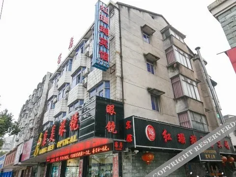 Ханчжоу: Hongshanhu Business Hotel