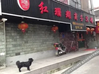 Ханчжоу: Hongshanhu Business Hotel