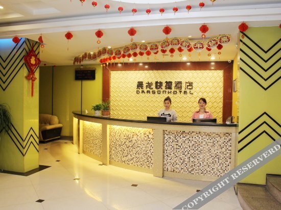 Хуайхуа: Chenlong Hotel