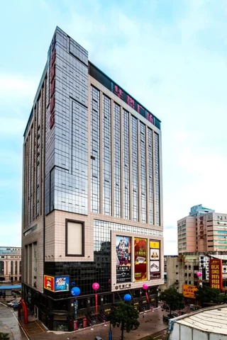 Чжуншань: Huayu Landmark Hotel