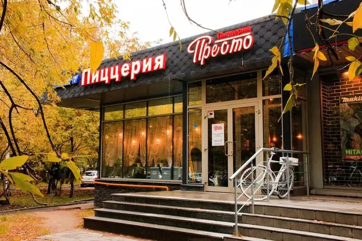 Москва: Апартаменты «Уют Динамо»