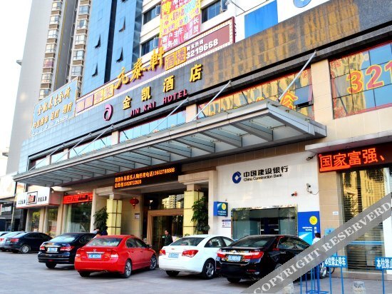 Хойчжоу: Jin Kai Hotel