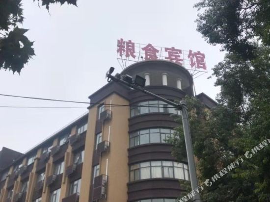 Цзинин: Liangshi Hotel