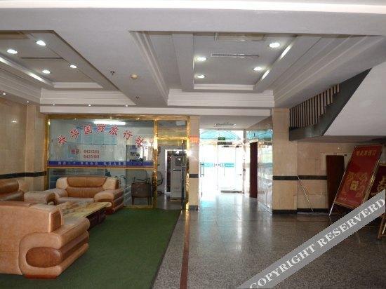 Баодин: Xinghua Hotel