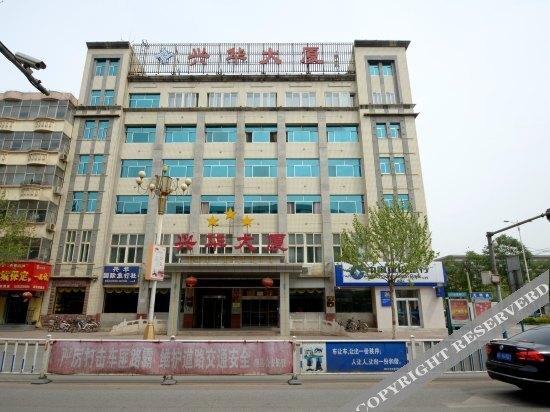 Баодин: Xinghua Hotel