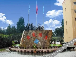 Баодин: Xinghua Hotel