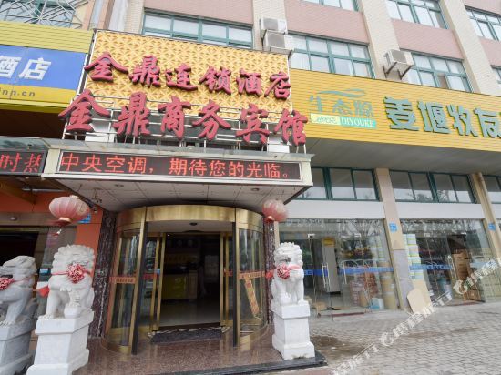 Тайчжоу: Jinding Business Hotel