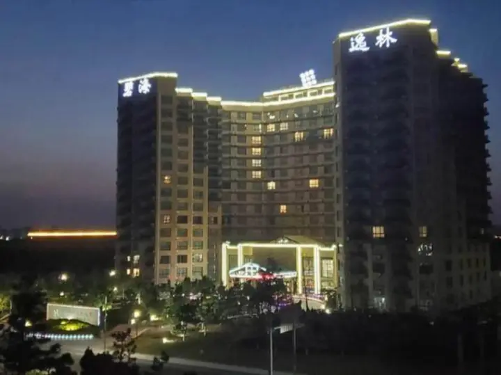 Вэйхай: Bihai Yilin Holiday Hotel