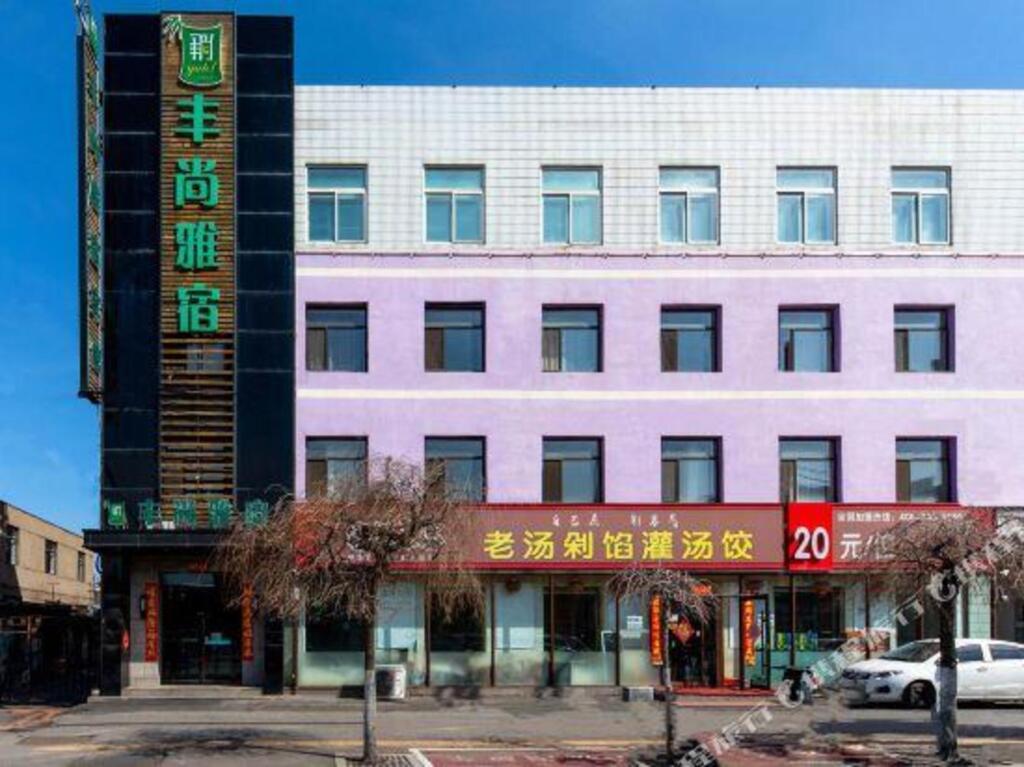 Шэньян: Fengshang Yasu  Hotel