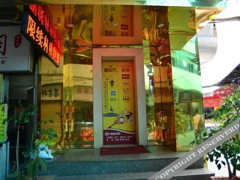 Наньнин: 南宁欣达利尔酒店