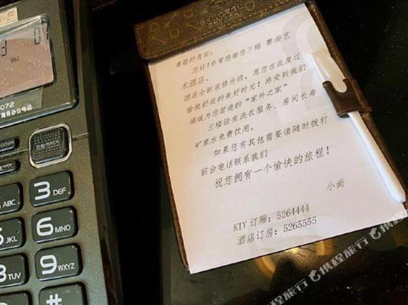 Хэчжоу: Youcheng Hotel (Hezhou Fu'anju Branch)