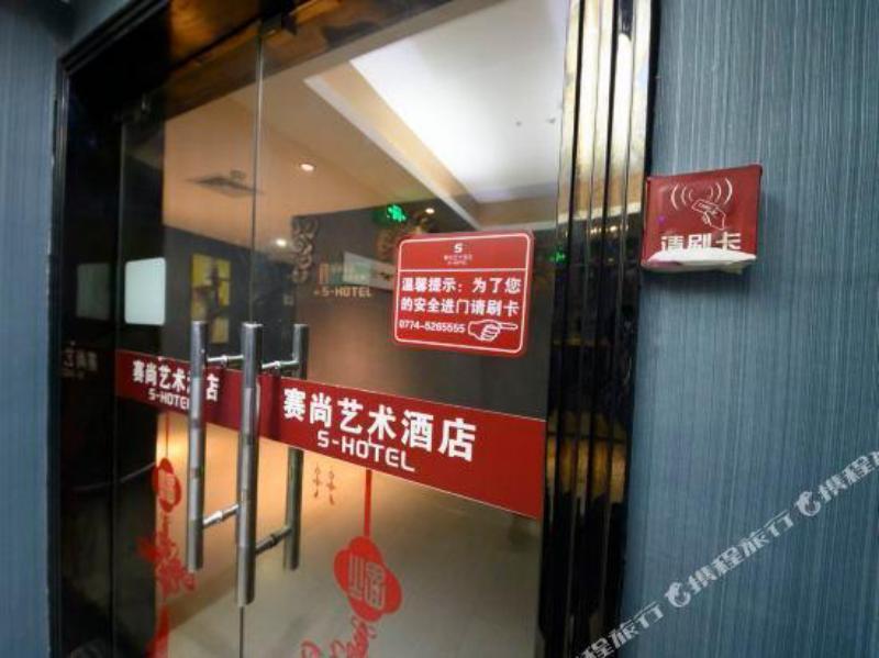 Хэчжоу: Youcheng Hotel (Hezhou Fu'anju Branch)