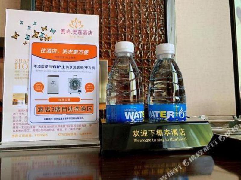Хэчжоу: Youcheng Hotel (Hezhou Fu'anju Branch)