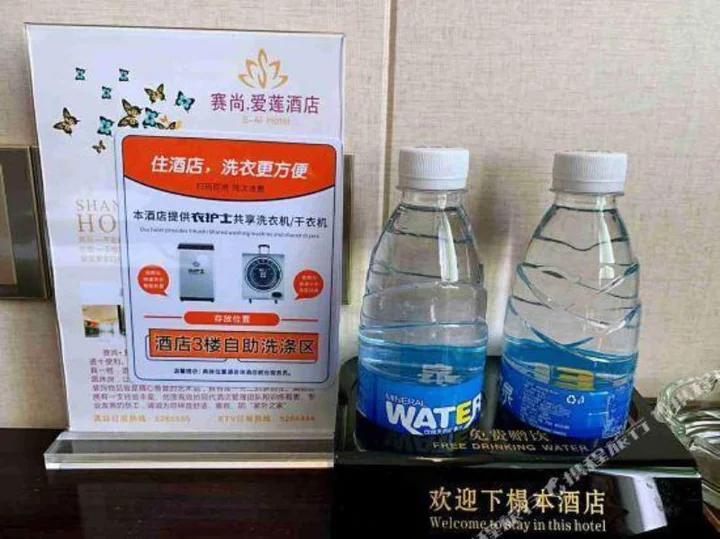 Хэчжоу: Youcheng Hotel (Hezhou Fu'anju Branch)