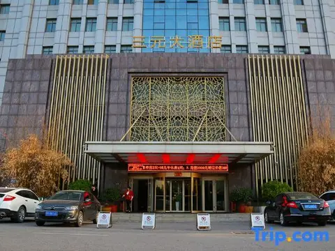 Наньян: Sanyuan Hotel