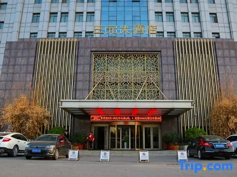 Наньян: Sanyuan Hotel