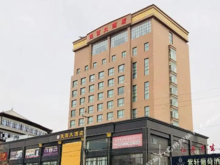 Лунси: Longxi jinrui star hotel