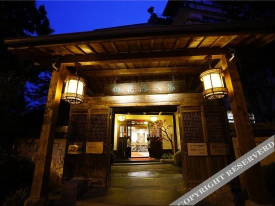 Хучжоу: Taohuayuan Hostel