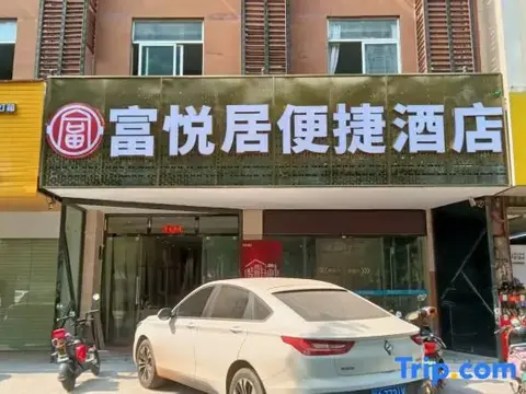 Наньнин: Weiyou Boutique Hotel