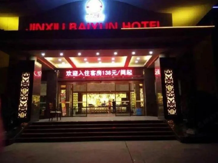 Чунцин: Chongqing Jinxiu Baiyun Hotel (Qinggang Middle School Branch)