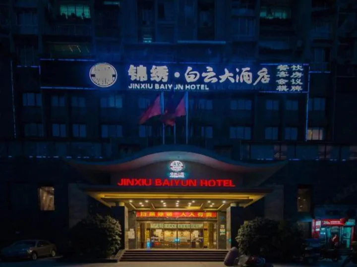 Чунцин: Chongqing Jinxiu Baiyun Hotel (Qinggang Middle School Branch)