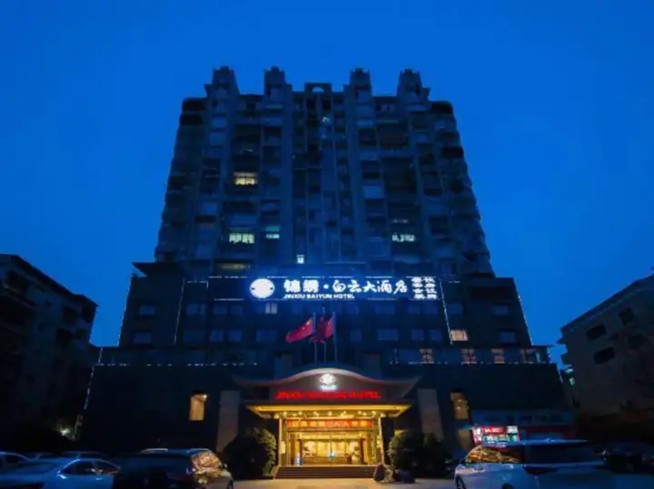 Chongqing Jinxiu Baiyun Hotel (Qinggang Middle School Branch) — фото 2