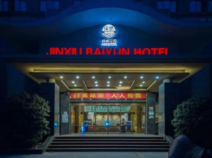 Чунцин: Chongqing Jinxiu Baiyun Hotel (Qinggang Middle School Branch)